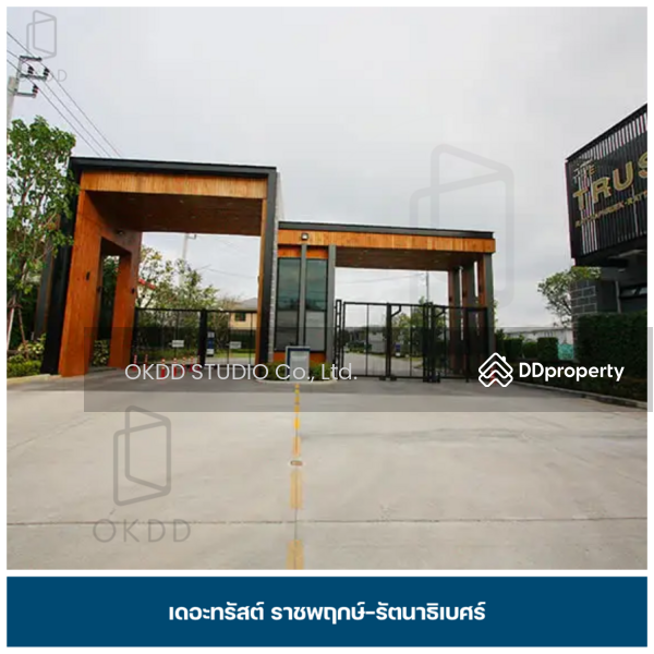 ขาย - The Trust Ratchaphruek-Rattanathibet : เดอะทรัสต์ ราชพฤกษ์-รัตนาธิเบศร์, นนทบุรี