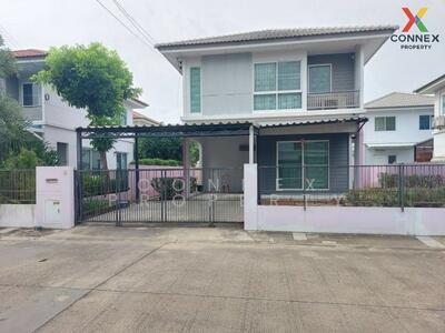 ขาย - Pruklada Bangyai : พฤกษ์ลดา บางใหญ่, นนทบุรี