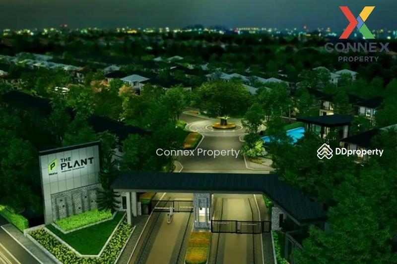 ขาย - The Plant Bangkok-Pathumthani, ปทุมธานี