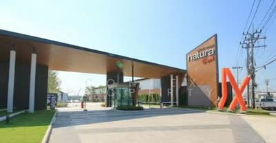 ขาย - Natura Trend Prachauthit 90 : เนเชอร่า เทรนด์ ประชาอุทิศ 90, สมุทรปราการ