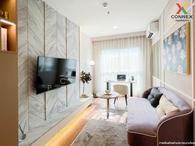 ขาย - Lumpini Place Chaengwattana-Pakkret Station, นนทบุรี