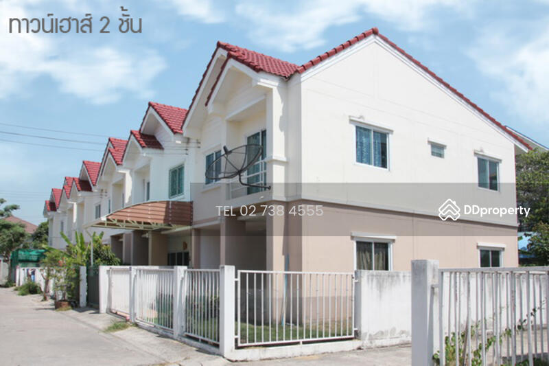 หมู่บ้าน บางพลี