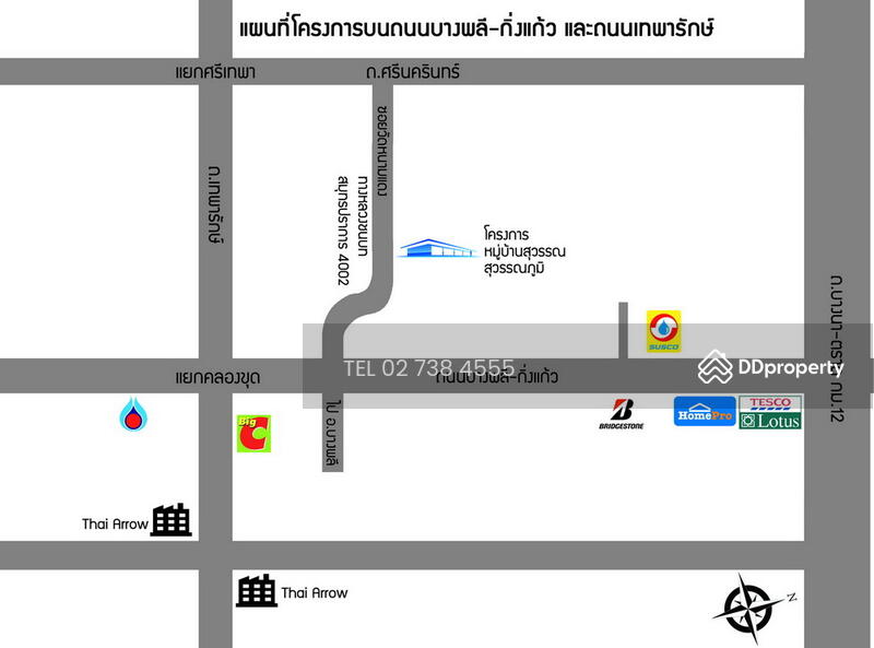 หมู่บ้านสุวรรณ สุวรรณภูมิ