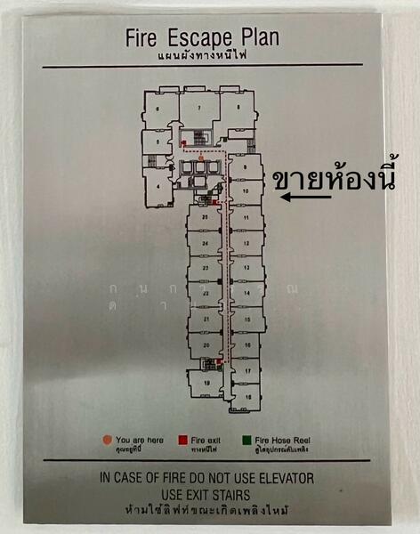 For Sale - Ivy River, Bangkok