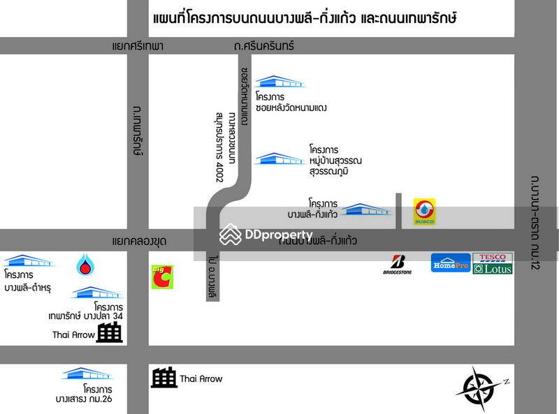 โกดัง map บางพลี
