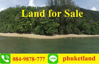 ขาย - ขายที่ดินติดทะเล เกาะสิเหร่ ภูเก็ต 320 ไร่ พร้อมหาดส่วนตัว, ภูเก็ต