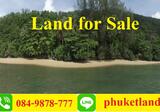 ขายที่ดินติดทะเล เกาะสิเหร่ ภูเก็ต 320 ไร่ พร้อมหาดส่วนตัว, ภูเก็ต - DDproperty.com