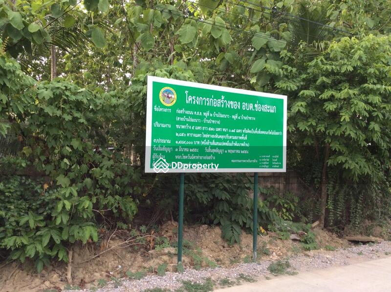 For Rent - บ้านเลขที่ 97, Phetchaburi