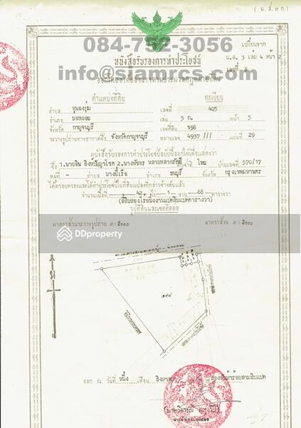 For Sale - Land Kanchanaburi For Sale : Boploy 42-1-88 rai, Nice Land., Kanchanaburi