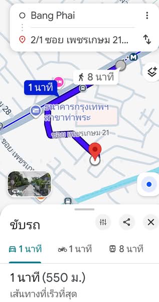 บ้านเช่าซอยเพชรเกษม21 แยก6, Bangkok, 2/1 แยก6 เพชรเกษม21, Pak Khlong Phasi Charoen, Phasi Charoen, Bangkok, 3 Bedrooms, 80 sqm, Single Detached House For Rent, by ปติมา คูวินิชกุล, 3109172 - DDproperty.com