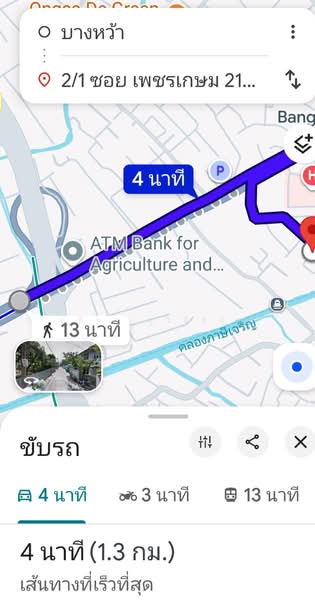 บ้านเช่าซอยเพชรเกษม21 แยก6, Bangkok, 2/1 แยก6 เพชรเกษม21, Pak Khlong Phasi Charoen, Phasi Charoen, Bangkok, 3 Bedrooms, 80 sqm, Single Detached House For Rent, by ปติมา คูวินิชกุล, 3109172 - DDproperty.com