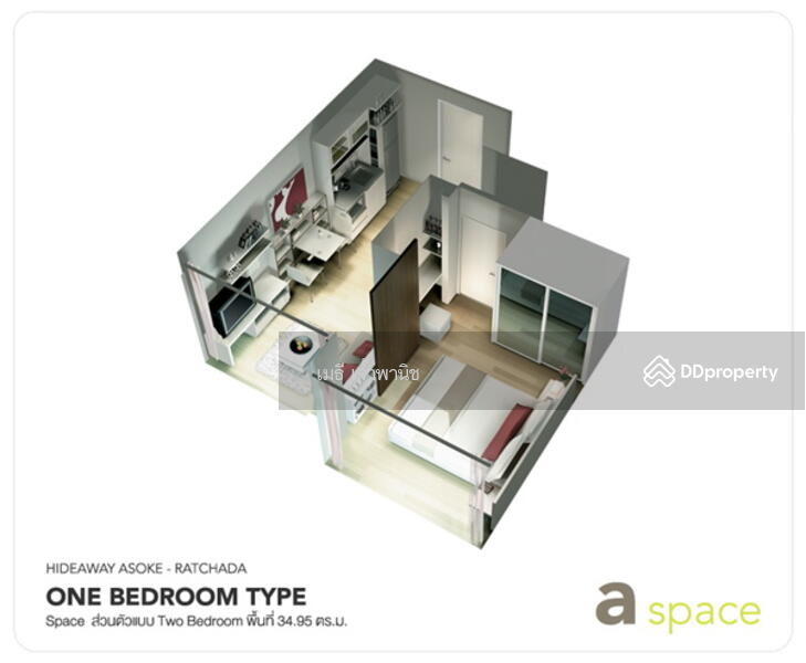 ผังห้อง - Unit Plan