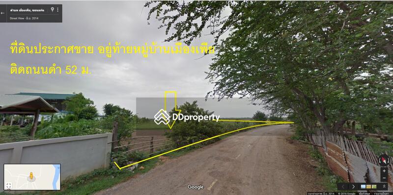 ขายถูก ที่ดินในหมู่บ้านเมืองเพีย อ.บ้านไผ่ ติดถนนดำ, ขอนแก่น, Unnamed Road, เมืองเพีย, บ้านไผ่, ขอนแก่น, 23,040 ตร.ม., ที่ดิน ขาย, โดย ธีระชัย อ., 3524504 - DDproperty.com