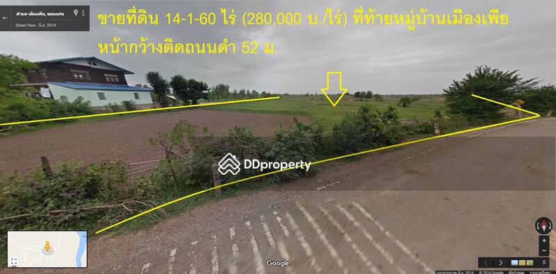 ขายถูก ที่ดินในหมู่บ้านเมืองเพีย อ.บ้านไผ่ ติดถนนดำ, ขอนแก่น, Unnamed Road, เมืองเพีย, บ้านไผ่, ขอนแก่น, 23,040 ตร.ม., ที่ดิน ขาย, โดย ธีระชัย อ., 3524504 - DDproperty.com