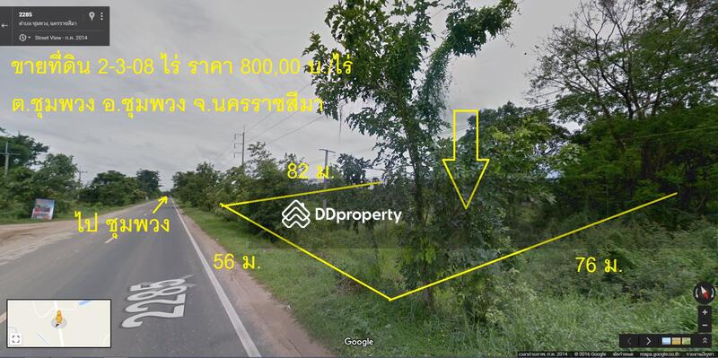 For Sale - Land adjacent to the Chum Phuang-Prathai Highway (2285), Nakhon Ratchasima