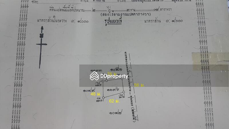 ขาย - ที่ดิน ติดถนนหลวงชุมพวง-ประทาย(2285), นครราชสีมา