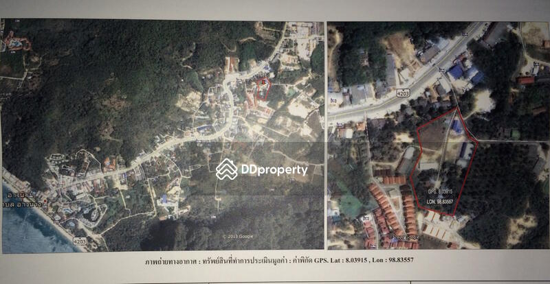 ภาพถ่ายทางgoogle