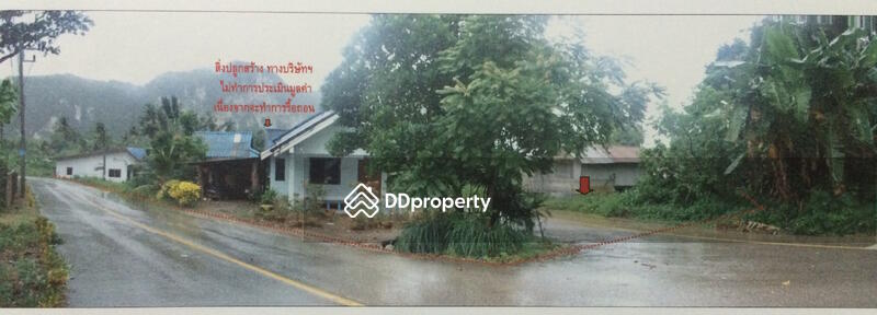 พื้นที่ด้านหน้า