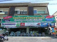 ขาย - ขายอาคารพาณิชย์ 2 คูหา ห้องมุม ทำเลเยี่ยม หนองปลาหมอ หนองแค สระบุรี, สระบุรี