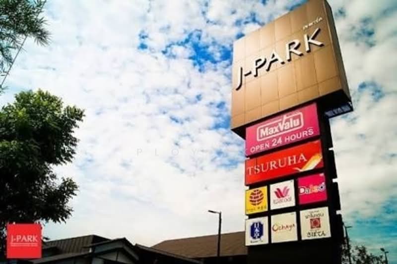 ขาย - ขาย!บ้านพร้อมผู้เช่า รับค่าเช่า25,000B(มีทั้งบ้านที่มีผู้เช่าและบ้านที่ไม่มีผู้เช่า)สัญญาเช่าระยะยาว, ชลบุรี