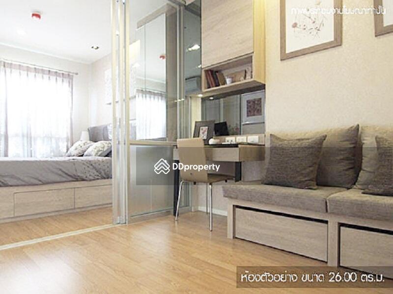 Lumpini Ville On Nut-Phatthanakan : ลุมพินี วิลล์ อ่อนนุช-พัฒนาการ