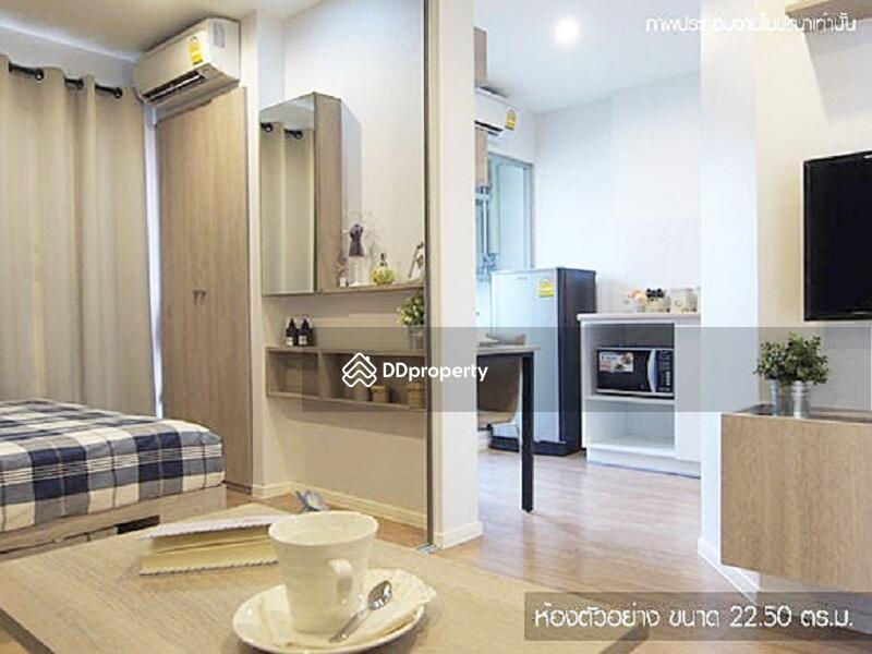 Lumpini Ville On Nut-Phatthanakan : ลุมพินี วิลล์ อ่อนนุช-พัฒนาการ