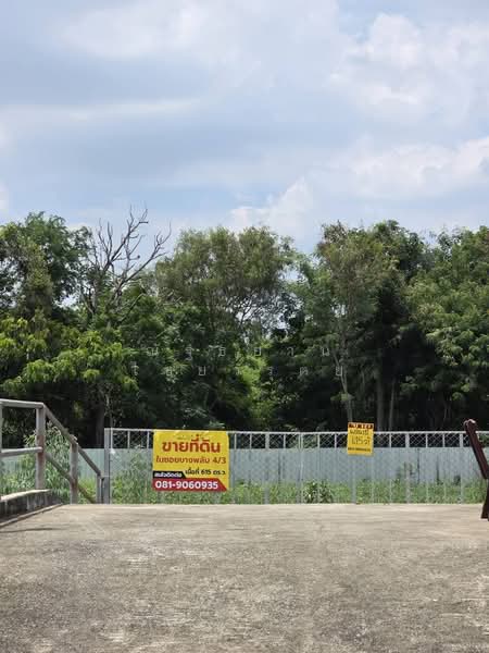 ขายที่ดินเหมาะปลูกบ้านในซอยสุขสว่างดี ( บางพลับ 4/3 ) ปากซอยเป็นโฮมโปร ราชพฤกษ์ ร.ร.นานาชาติเด่นหล้า, Nonthaburi, รชพฤกษ์, Bang Phlap, Pak Kret, Nonthaburi, , 2,460 sqm, Land For Sale, by ณัฐธยาน์ ไชยวรุตย์, 3946310 - DDproperty.com