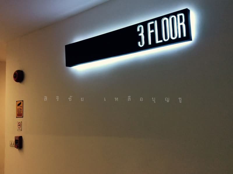 Chaiyo Building, Bangkok, 74/38 Chakphet Road, Wang Burapaphirom, Phra Nakhon, Bangkok, , 828 sqm, Shophouse For Sale, by สิริชัย เหลือบุญชู, 3951677 - DDproperty.com