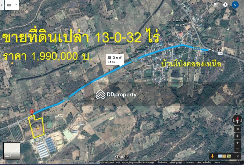 Land adjacent to paved road ChY.3007 near Ban Pong Khong Nuea, Chaiyaphum, ทางหลวงชนบท ชย.3007, Kok Sung, Muang Chaiyaphum, Chaiyaphum, , 20,928 sqm, Land For Sale, by ธีระชัย อมรเพชรสถาพร, 3966443 - DDproperty.com