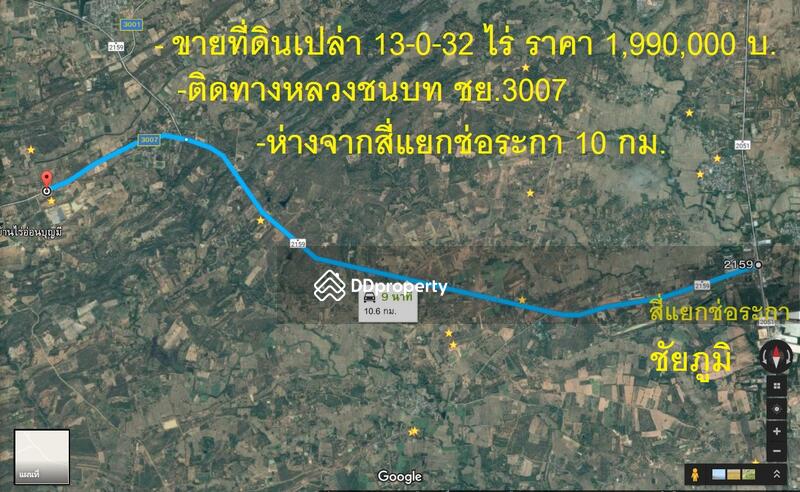 Land adjacent to paved road ChY.3007 near Ban Pong Khong Nuea, Chaiyaphum, ทางหลวงชนบท ชย.3007, Kok Sung, Muang Chaiyaphum, Chaiyaphum, , 20,928 sqm, Land For Sale, by ธีระชัย อมรเพชรสถาพร, 3966443 - DDproperty.com