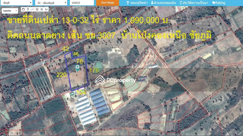 Land adjacent to paved road ChY.3007 near Ban Pong Khong Nuea, Chaiyaphum, ทางหลวงชนบท ชย.3007, Kok Sung, Muang Chaiyaphum, Chaiyaphum, , 20,928 sqm, Land For Sale, by ธีระชัย อมรเพชรสถาพร, 3966443 - DDproperty.com