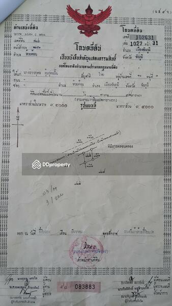 ที่ดินติดถนนลาดยาง ชย.3007 แถวบ้านโป่งคองเหนือ, ชัยภูมิ, ทางหลวงชนบท ชย.3007, โคกสูง, เมืองชัยภูมิ, ชัยภูมิ, 20,928 ตร.ม., ที่ดิน ขาย, โดย ธีระชัย อ., 3966443 - DDproperty.com