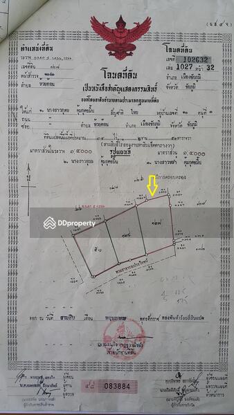Land adjacent to paved road ChY.3007 near Ban Pong Khong Nuea, Chaiyaphum, ทางหลวงชนบท ชย.3007, Kok Sung, Muang Chaiyaphum, Chaiyaphum, , 20,928 sqm, Land For Sale, by ธีระชัย อมรเพชรสถาพร, 3966443 - DDproperty.com