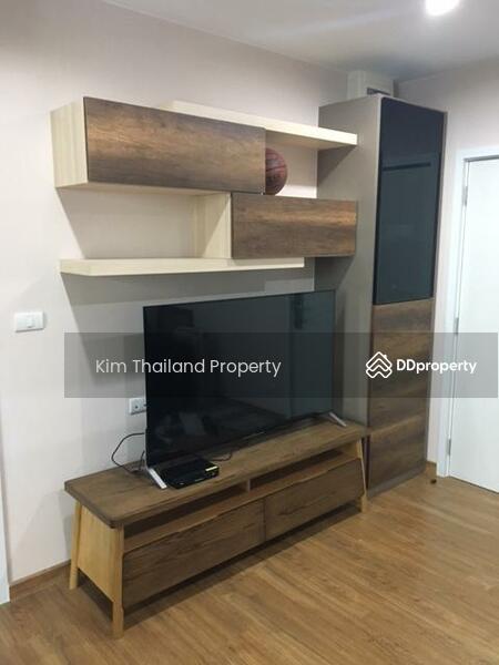 The Tree Interchange : เดอะ ทรี อินเตอร์เชนจ์