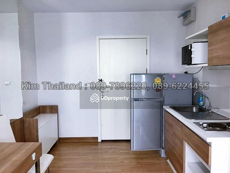 Aspire Rama 4 : แอสปาย พระราม 4