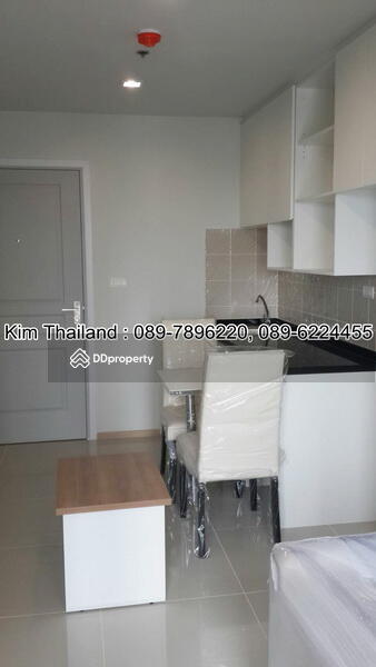 Rich Park @ Taopoon Interchange : ริชพาร์ค @ เตาปูน อินเตอร์เชนจ์