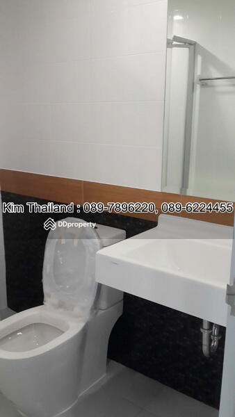 Rich Park @ Taopoon Interchange : ริชพาร์ค @ เตาปูน อินเตอร์เชนจ์