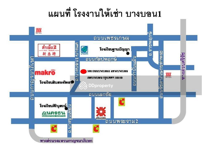 For Rent - ให้เช่า โรงงาน 2ไร่ โกดัง บางบอน1 กัลปพฤกษ์พร้อมใบรง., Bangkok