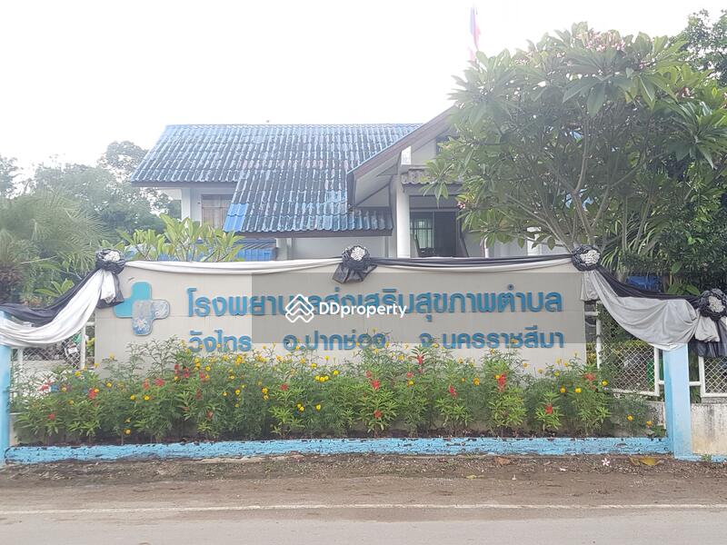 .ให้เลี้ยวขวาตรงมา
