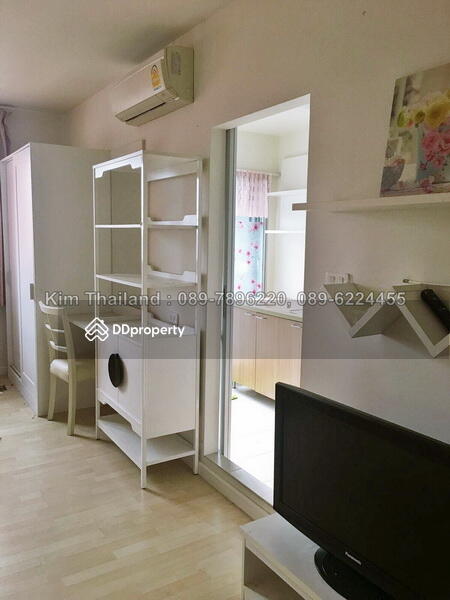 Dcondo Ramindra : ดีคอนโด รามอินทรา