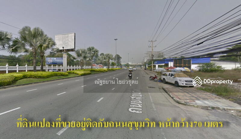 For Sale - ขายที่ดินติดถนนสุขุมวิทใก้ลคาเฟ่เดอะบีช พัทยา จิตภาวัน บางละมุง ชลบุรี ( พื้นที่สีน้ำตาล )