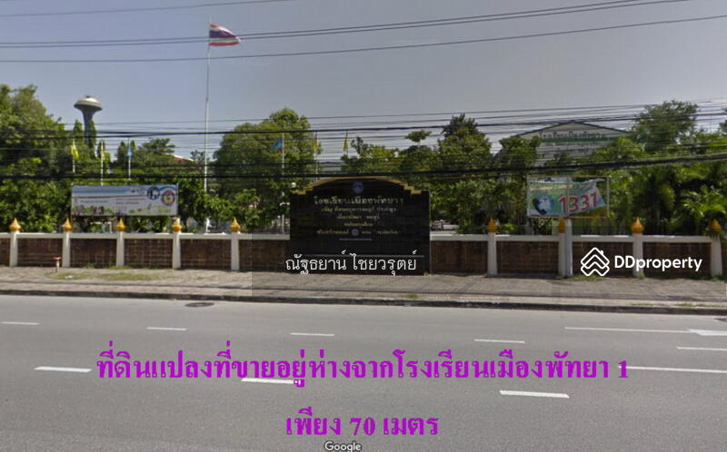 For Sale - ขายที่ดินติดถนนสุขุมวิทใก้ลคาเฟ่เดอะบีช พัทยา จิตภาวัน บางละมุง ชลบุรี ( พื้นที่สีน้ำตาล )