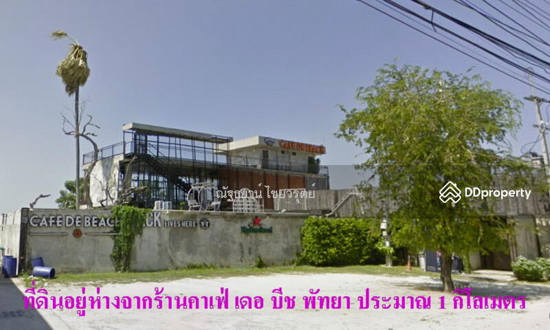 For Sale - ขายที่ดินติดถนนสุขุมวิทใก้ลคาเฟ่เดอะบีช พัทยา จิตภาวัน บางละมุง ชลบุรี ( พื้นที่สีน้ำตาล )