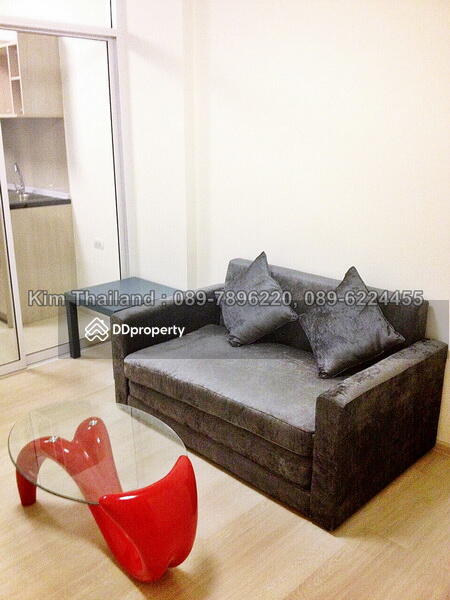 Aspire Rattanathibet 2 : แอสปาย รัตนาธิเบศร์ 2