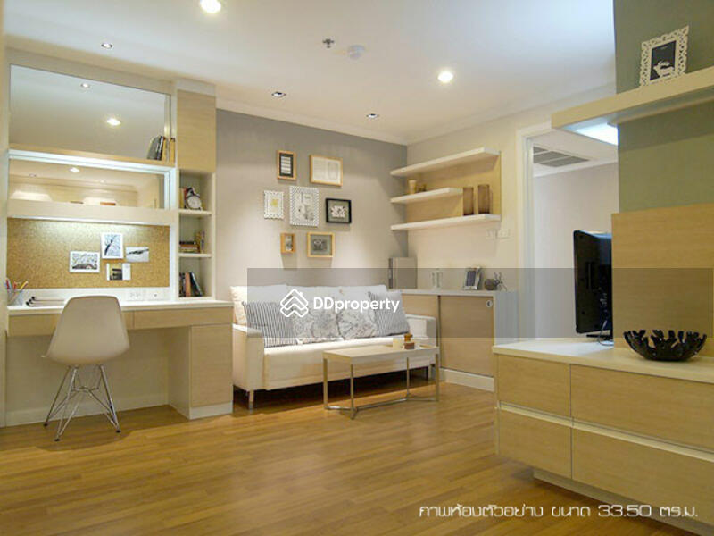 Lumpini Place Rama 9-Ratchada : ลุมพินี เพลส พระราม 9-รัชดา