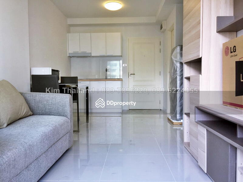 Summer Garden Chaeng Wattana : ซัมเมอร์ การ์เด้นท์ แจ้งวัฒนะ