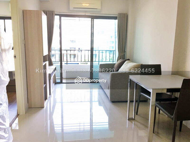 Summer Garden Chaeng Wattana : ซัมเมอร์ การ์เด้นท์ แจ้งวัฒนะ