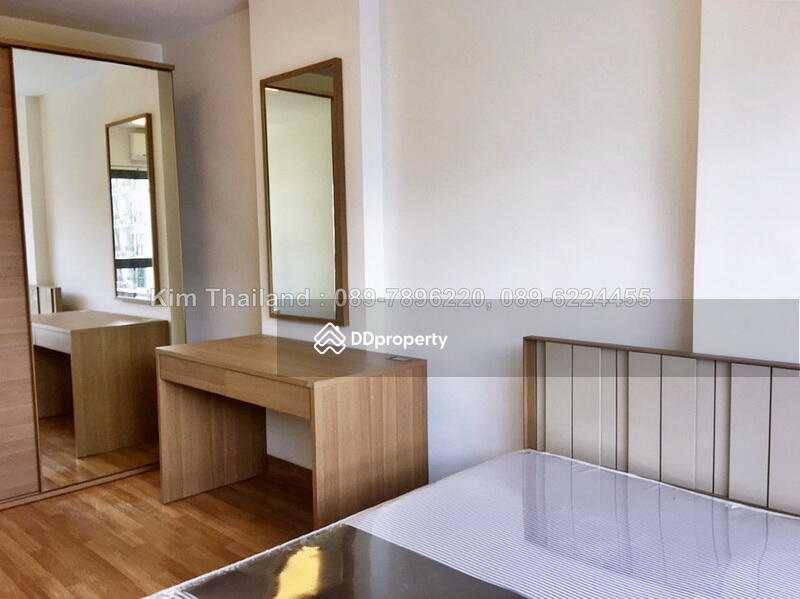 Summer Garden Chaeng Wattana : ซัมเมอร์ การ์เด้นท์ แจ้งวัฒนะ