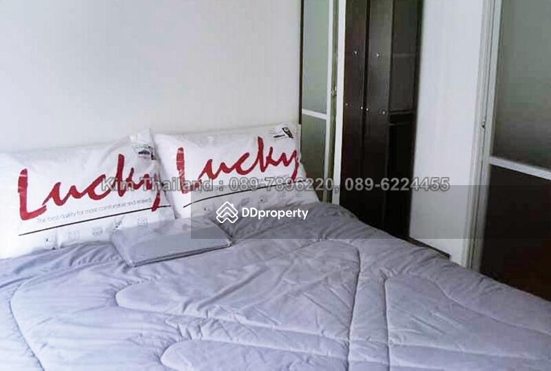 Lumpini Place Ratchayothin : ลุมพินี เพลส รัชโยธิน