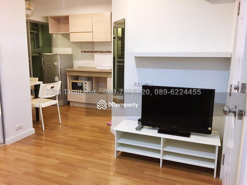 Lumpini Place Ratchayothin : ลุมพินี เพลส รัชโยธิน